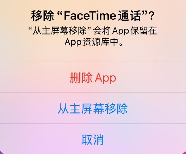 Facetime国内能用吗