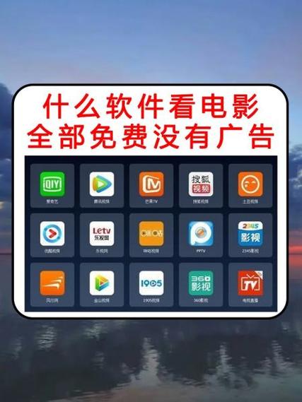 苹果手机下载什么软件可以看电影