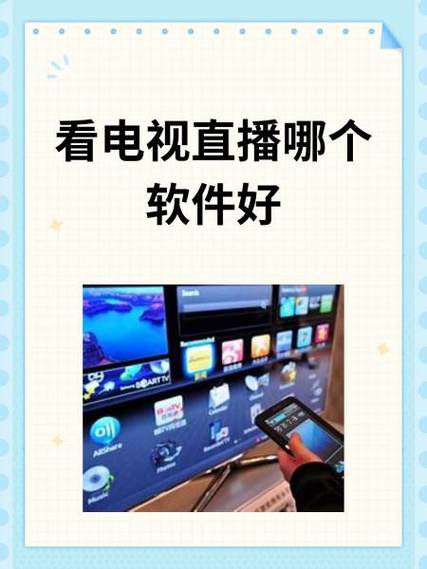 康佳易投屏app官网