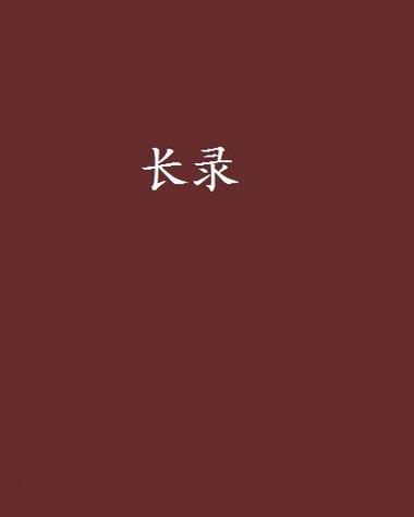 小米摄像头每段录像只有几秒
