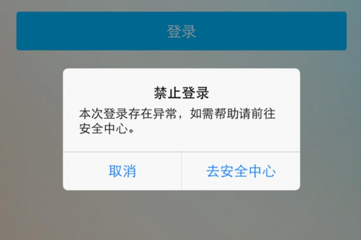 qq登录在电脑上为什么不见了