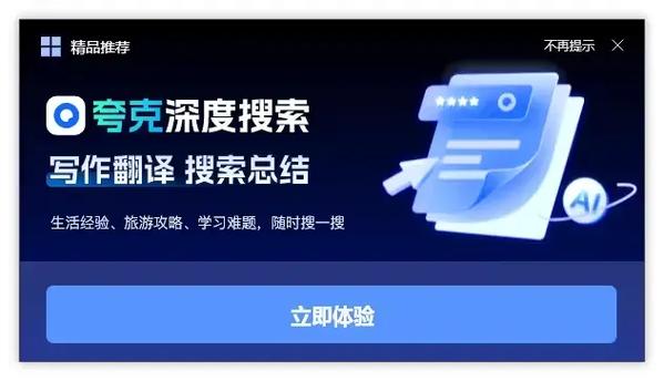 联想电脑有自带的杀毒软件吗