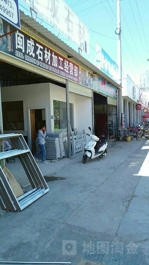 附近大理石材加工厂