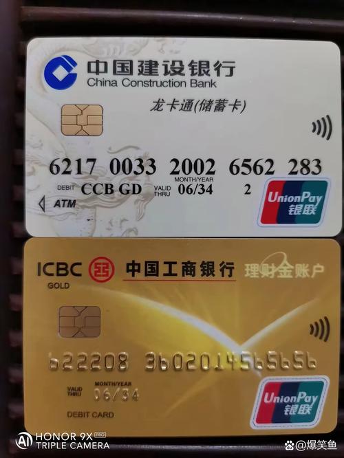 如何解冻银行卡冻结