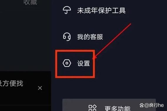 如何让通信录看不到抖音