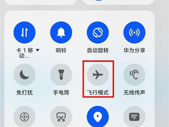 开飞行模式连wifi能定位吗