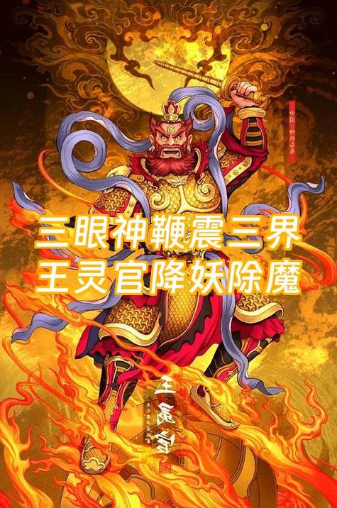 降妖除魔最快速的方法