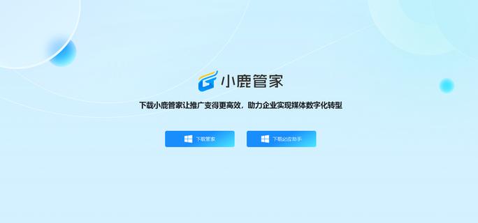 抖音小鹿个人资料