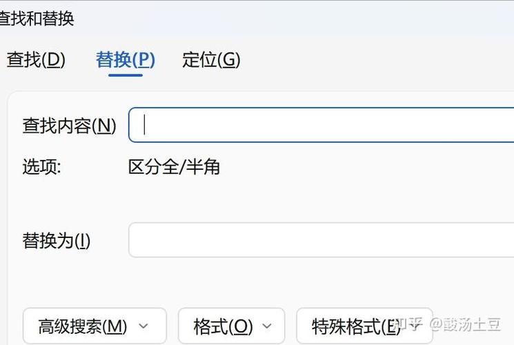 删除文中多余的空格怎么删