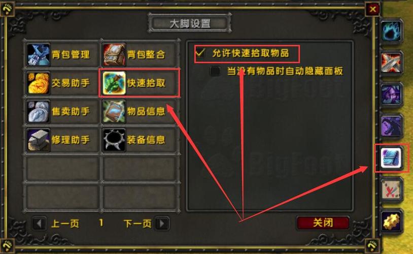 怀旧采集插件