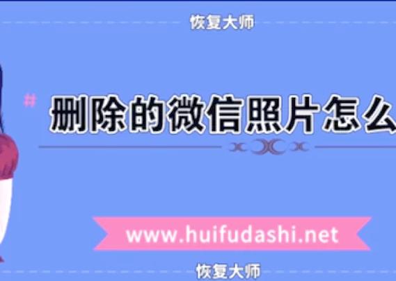 自己的照片被发到网上怎么找
