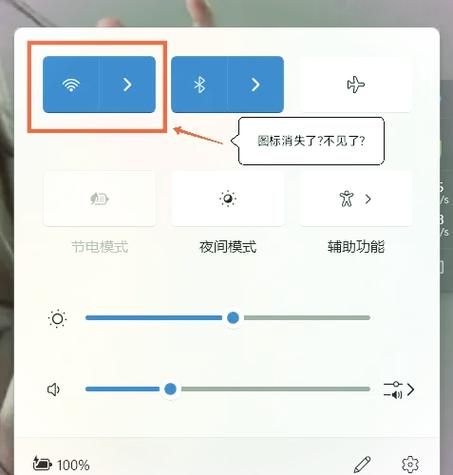 华硕笔记本怎么联网连接wifi