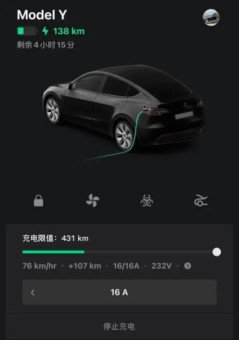 特斯拉安装行车记录仪