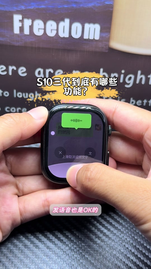 苹果手表安卓能用吗