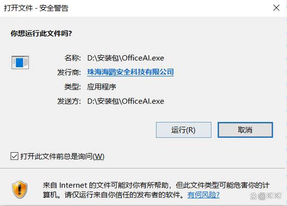 iOS 文件管理