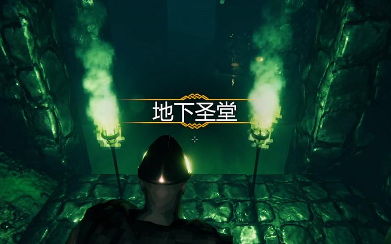 英灵神殿刷材料bug