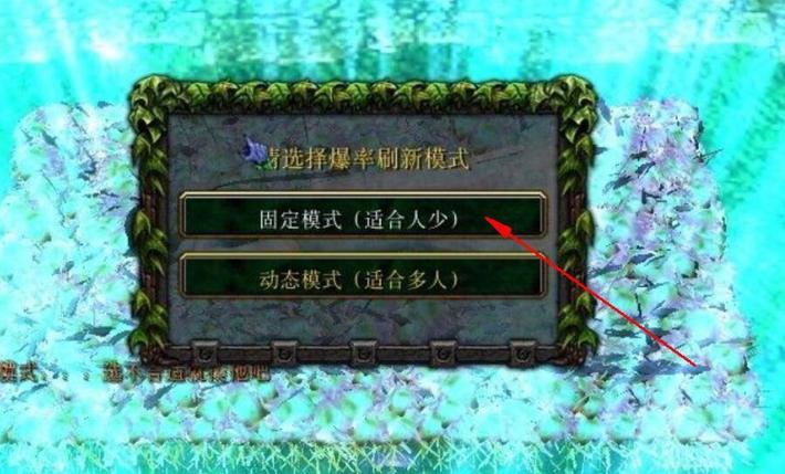 魔兽争霸诛仙3.0攻略