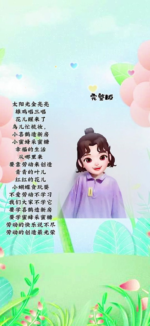 经典儿歌大全100首歌词