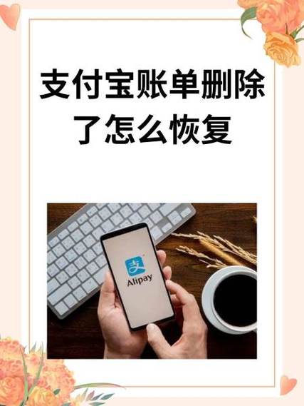 注销支付宝还可以重新注册吗