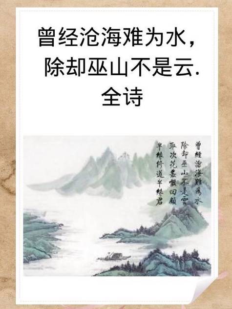 带云的诗句500首