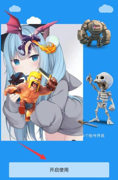 冷颜pubg框架使用方法