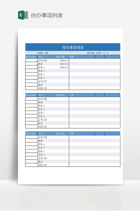 手机可以制作表格的软件