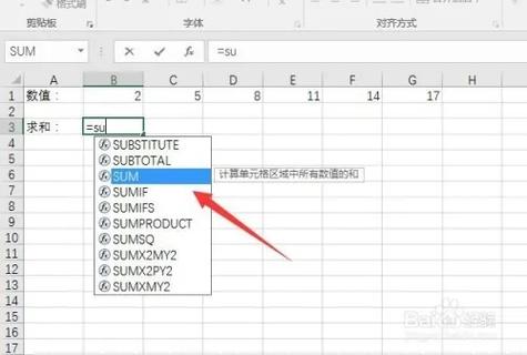 wps表格怎么公式怎么使用