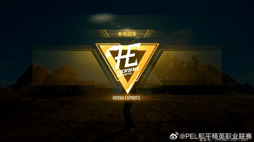 和平精英鲨鱼logo