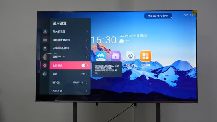 海信清晰度调到20好吗