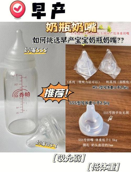扁的安抚奶嘴好还是圆