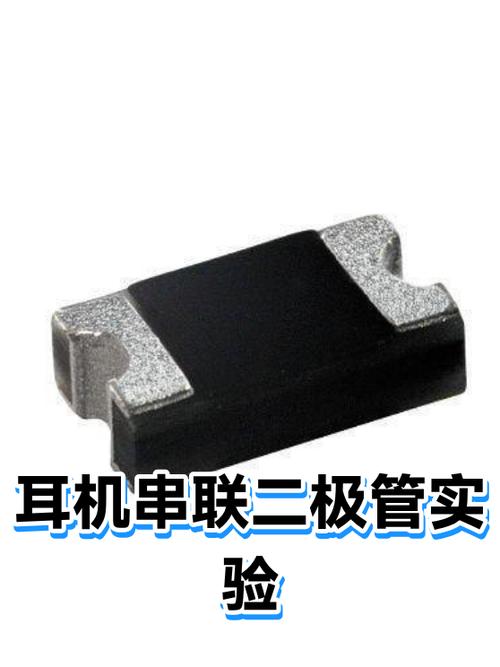 耳机串联什么意思