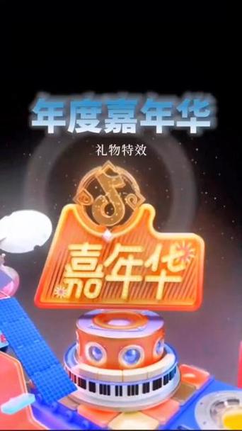 怎么关闭腾讯送礼物特效