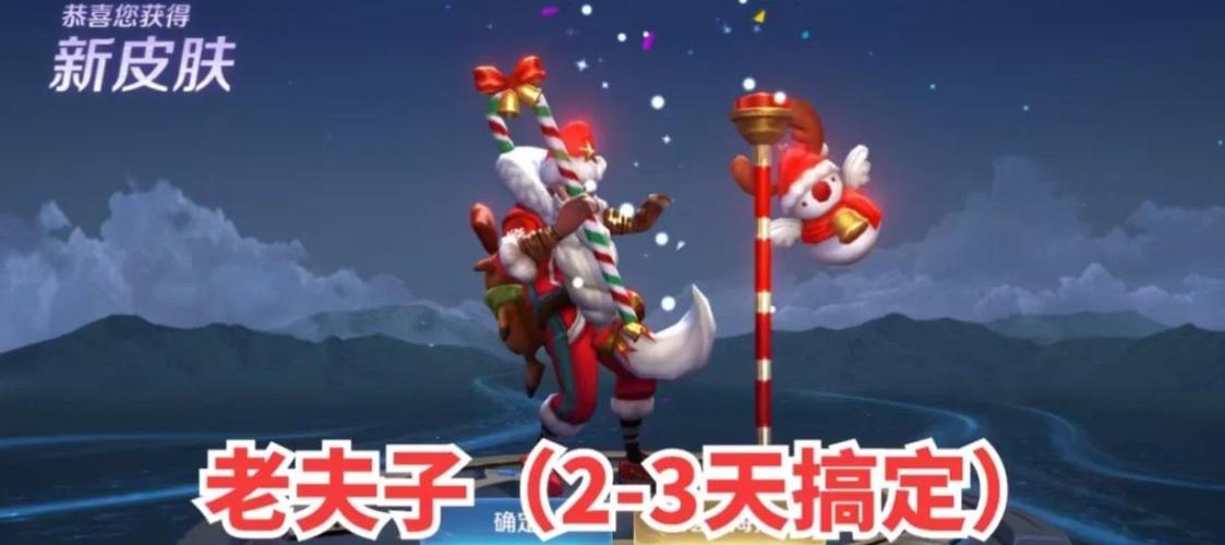 王者荣耀师徒任务最快