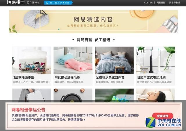 如何转移手机相册到新手机
