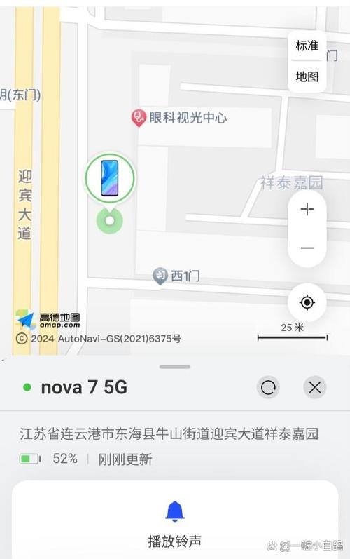 手机丢失了关机了还能找回吗