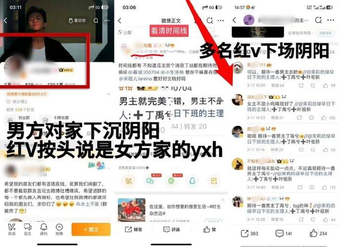 看不见自己在超话发的帖子