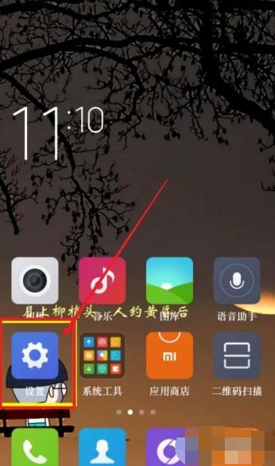 红米note8呼吸灯一直闪