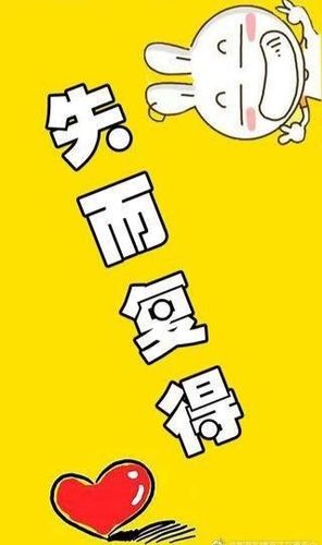 手机丢了关机了 还能找回来吗