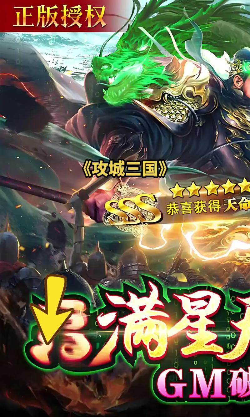 vs三国还能玩吗