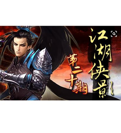 好玩的橙光游戏男性向武侠江湖