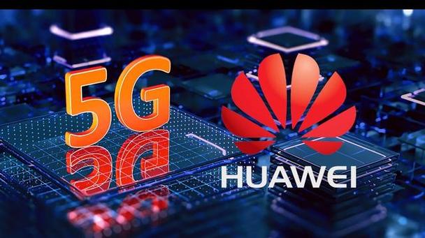 华为支持5g吗