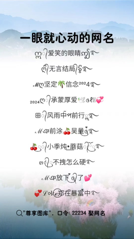 抖音昵称女生简短好听