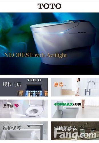 toto官方网站首页