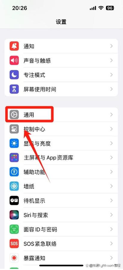 苹果存储空间怎么看