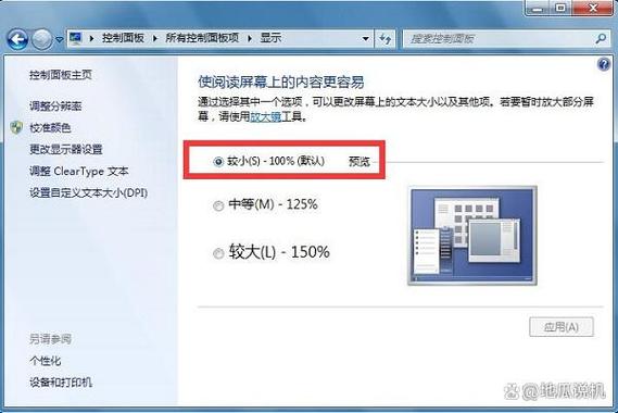创维电视为什么屏幕变小了