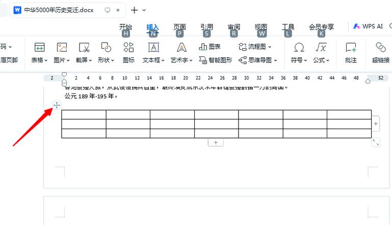 如何强制粘贴文字