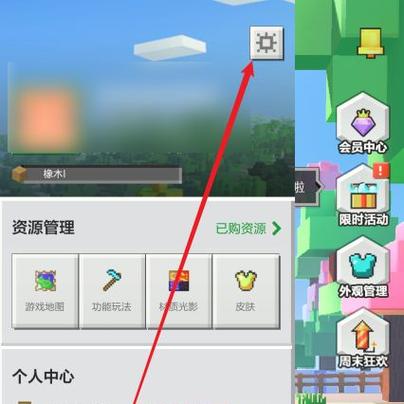 网易我的世界账号密码大全免费