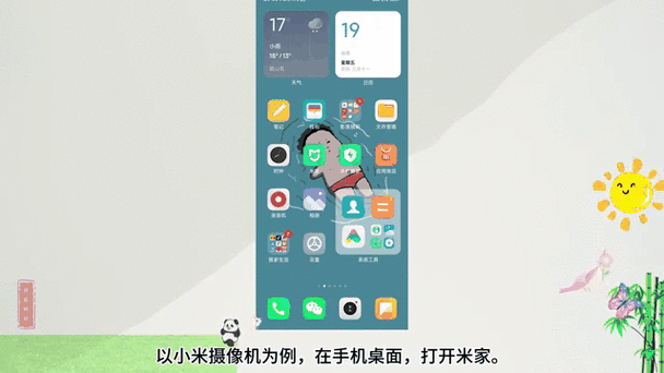 监控视频回放教程