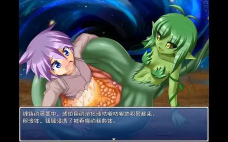 勇者大战魔物娘通关攻略