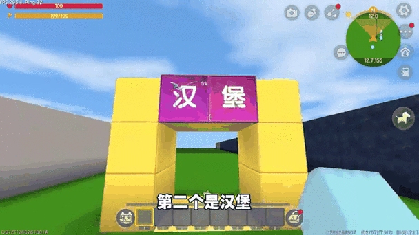 迷你世界没有声音一键恢复
